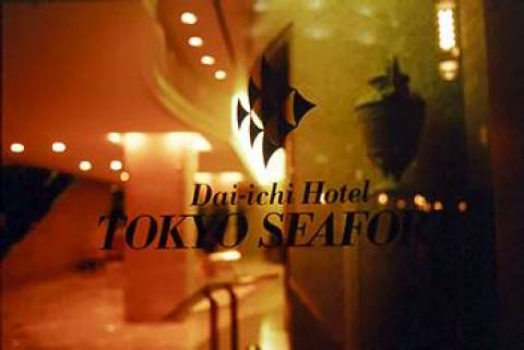 Dai-Ichi Hotel Seafort